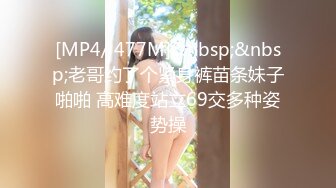 【AI画质增强】大庆哥操高跟鞋高挑美少妇、门前客厅沙发圆床 补帧画质增强！