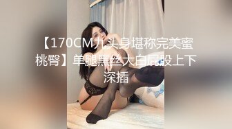 【新片速遞】 2022-8-25【换妻传媒】约巨乳夫妻4P交换，玩成人游戏调情，扶着肥臀后入，两个奶子操的直晃动[634MB/MP4/01:34:02]