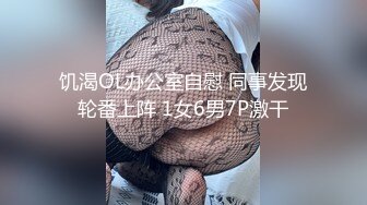 【超顶❤️肉便器少女】萝莉小奈❤️ 极品嫩萝91大神的玩物 爆肏嫩穴紧致到窒息 美妙呻吟欲仙欲死 催精榨射