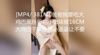 【爆乳巨臀】宇宙超级大！20岁学妹下海抖奶~SM调教无套啪 (3)