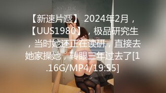 和30多岁的姐姐偷情，老公满足不了他