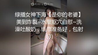 异地恋见面就干加精发露脸