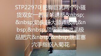 [MP4/ 688M]&nbsp;&nbsp;素颜妹子给男友交含屌岔开腿白虎穴揉奶亲嘴无套啪啪没忍住射了撸一背