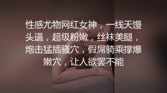 《果条果贷》两位丰满御姐借款逾期丰满的大肥鲍被债主分享 (2)