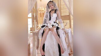 【最新性爱淫荡母狗】白皙爆奶骚少妇『Couple』十月新作 制服诱惑欲海妖姬 激情3P前怼后操 (6)