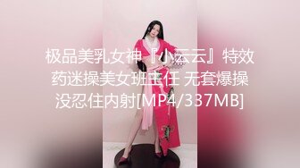 【极品❤️网红学妹】小敏儿✿ 空灵媚眼仙女气质楚楚动人 妹妹特殊的生日礼物 美妙的少女酮体 肉棒献精销魂内射