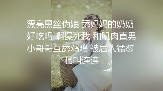 眼镜黄发轻熟女少妇，露脸女上位啪啪做爱肉,丝开档丝袜快速抽插传教