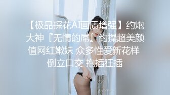 绿帽淫妻分享小娇妻 让老婆画着精致的妆容去接待不同的男人 彻底的展示她淫贱的样子 看着骚妻被操到高潮颤抖