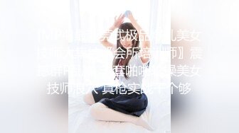 [MP4]最新莞式极品爆乳美女技师大集结〖会所培训师〗震撼群P乱操 无套啪啪轮操美女技师浪穴 真枪实战干个够