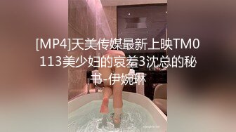 超顶级NTR绿帽人妻，极品白皙韵味美少妇【北方有佳人】私拍，邀约各界成功男士3P单挑无套BB肏肿，刷锅狠人原版2K画质 (31)