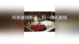 04女高极品母狗（系列一）