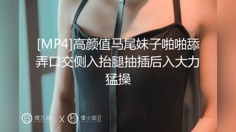 原创欲壑难填的广东小肥姝