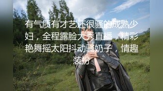 《极品CP魔手外购》色胆包天坑神潜入某公司女厕独占坑位隔板缝中实拍超多美女小姐姐方便，脸逼同步前后拍太顶了 (11)