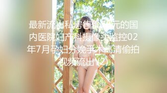 [MP4/866M]9/5最新 女友妈妈掰穴自慰水晶道具阴道口摩擦也成为我的性奴隶VIP1196