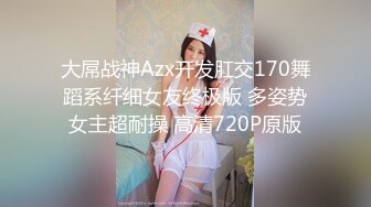 【平民窟有嫩妹】陕西探花一下午三炮发出，从嫩妹到大妈，战力持久干得哇哇叫，逍遥一整天好快乐