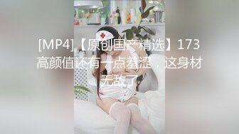 《台湾情侣泄密》美女职员和男上司之间的秘密❤️被有心人曝光