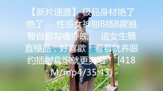 蜜桃传媒PMC044《叫鸡叫到表姐》乱伦带姐上岸 解救落难骚逼[MP4/569MB]