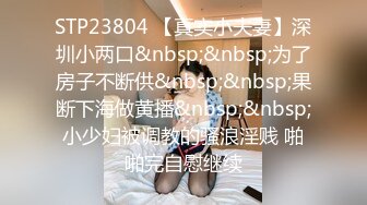 STP21770 麻豆传媒&amp;皇家华人之街头丘比特 尬上羞恥人妻 痴女觉醒 按奈不住的性欲报发