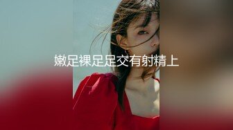 FC2-PPV-2106715 容貌秀丽的美女职员工作中出现纰漏?被上司抓到?带到酒店被迫吃下春药挨操