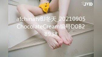 afchinatvBJ冬天_20210905ChocolateCream编号D0B28938