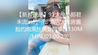 [MP4/ 1.32G]&nbsp;&nbsp;小夫妻真实在家自拍 我要怀孕 皮肤白嫩 漂亮性感老婆 黑丝高跟掰开大腿被猛力输出