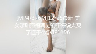 PsychopornTW6K出品實拍來自台灣女孩的派對過程PPLC-02