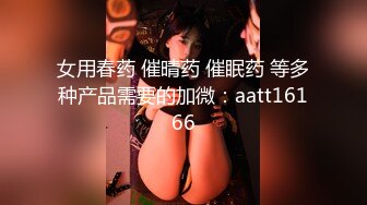 [MP4/ 547M]&nbsp;&nbsp;极品尤物女神姐妹花！幸福老哥双飞名场面，双女抢着吃JB，扒开丁字裤骑乘位