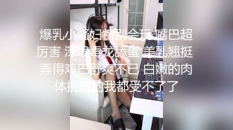 [MP4/ 406M] 贫乳美眉吃鸡啪啪 被无套输出 内射 小娇乳 白虎鲍鱼