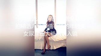 爆操极品小骚女