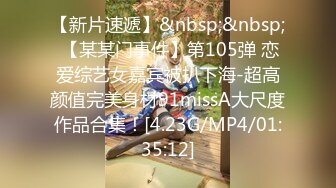 [MP4/666MB]冒险雷探长约啪 苗条妹子，大眼睛可爱型，沙发上操的妹妹直叫爽