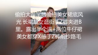 【新速片遞】&nbsp;&nbsp;巨乳熟女阿姨吃鸡啪啪 身材丰腴 奶大屁屁肥 被黑祖宗小伙大肉棒多姿势爆操 内射 浅尝逼里的精液 [714MB/MP4/21:35]