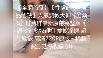 这少妇太骚了 闻一闻 香的 谁是顾客 脱了 不戴套吗 戴什么套 让小伙闻刚脱下的内裤 按下上去就猛操 太极品