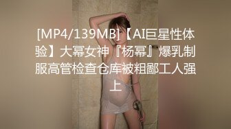 《女神嫩妹足交控必备》最新666元电报群福利~珠海美腿玉足小姐姐推特网红LISA私拍完~龟责榨精裸足丝袜推油精射 (11)