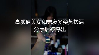 [MP4/ 167M] 婴儿肥爆乳美妞，连体黑丝性感，翘起屁股被猛干，撞击表情爽翻