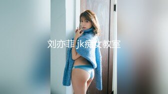 刘亦菲 jk痴女教室