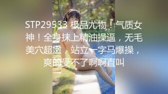 酒店偷拍到难得的高质量情侣约会啪啪