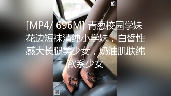 《顶级炸弹?萝莉控必备》推特超极品合法卡哇伊稚嫩福利姬Lepau私拍，制服紫薇与大个爸爸各种啪啪，年纪轻轻如此反差