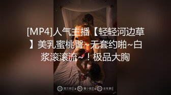 最新流出FC2-PPV特典系列❤️敏感型极品性感气质御姐振动棒跳蛋预热高潮抽搐爆操中出内射非常刺激