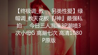 精东影业JDTY028嫩妻报复老公出轨邻居-苏宁儿