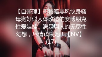 [MP4/ 333M] 满身纹身社会小哥和极品美乳可爱小女友啪啪，开档黑丝两个跳蛋一起玩