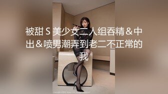 被甜Ｓ美少女二人组吞精＆中出＆喷男潮弄到老二不正常的我