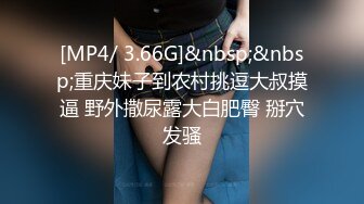 STP24241 黑丝无毛小姐姐露脸镜头前被眼镜猥琐男调教&nbsp;&nbsp;摸着奶子舔骚穴呻吟 足交大鸡巴撸起直接草 各种抽插蹂躏刺激