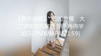 龙年精品震撼！江浙沪真实顶级身材颜值淫妻患者【寒烟夫妻】高价完整，甜美妹妹登场3P淫乱