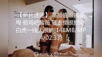 ★☆震撼福利☆★邪恶三人组酒店迷翻美女老师各种姿势啪啪完整版 (3)