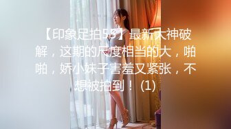 【自整理】P站Bella Hentaigirl 色情阴纹 在卫生间给老板口交  被同事发现了 最新大合集【56V】 (38)