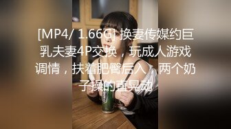 [MP4/2.09G]【推特网黄】短发母狗【YLdogwt】乳汁3P深渊巨穴尿脸狗链调J