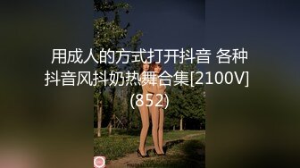 [MP4]STP25008 【超唯美??高端顶级】超级爆款的推特女神『钛合金TiTi』私人订制原版-魅惑女神 鲍鱼特写 尺度超给力 VIP2209