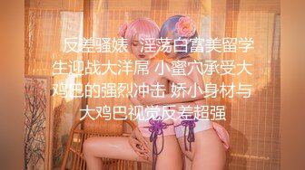 炮轰小少妇