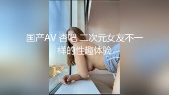 超颜值极品 颜值巅峰唯美女神〖狐不妖〗刚满18的我 被迫吃老师的鸡巴，粉嫩小穴湿粘淫汁 无套爆肏虚脱