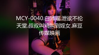 淫女绿妻鬼父乱伦【家有爱女初长成】✅小女儿周末在家睡懒觉被我强制开机，干到叫爸爸求饶~